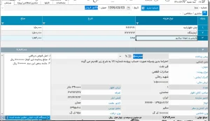 Goods clearance invoice